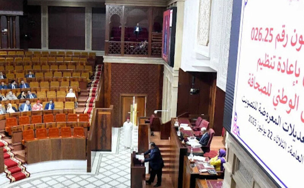 تعديلات برلمانية مثيرة حول مشروع قانون المجلس الوطني للصحافة وتعزيز شروط الاستقلالية والشفافية