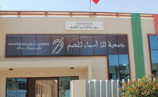 مؤسسة للا أسماء تنقل خبرتها إلى السلفادور لدعم الأطفال الصم