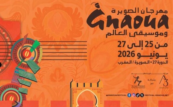 مهرجان كناوة وموسيقى العالم بالصويرة 2026: برنامج عالمي ولقاءات موسيقية استثنائية في الدورة 27