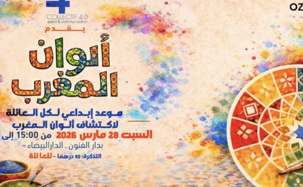 الدار البيضاء تحتفي بالثقافة اليابانية عبر برنامج «المغرب، أرض الثقافات»: تجربة تفاعلية تجمع العائلات بين المانجا والإبداع