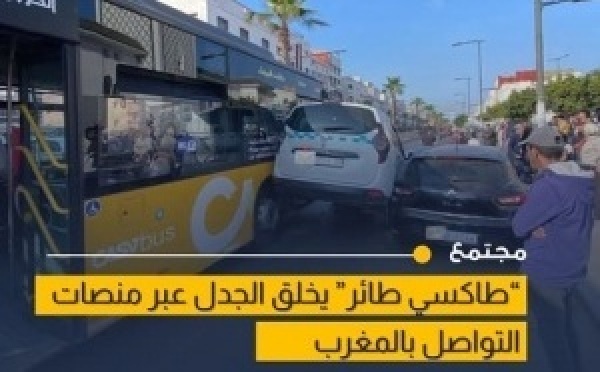 اصطدام بين سيارة أجرة وحافلة للنقل الحضري يثير الهلع بالدار البيضاء