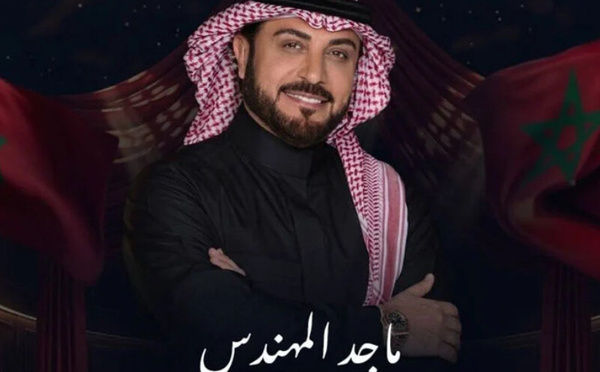 حفلات وهمية ووعود زائفة: احتيال رقمي يستغل الجمهور باسم الفن في الرباط