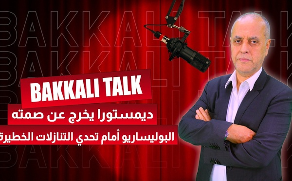 ديمستورا يخرج عن صمته.. البوليساريو أمام تحدي التنازلات الخطيرة