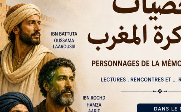 “شخصيات من ذاكرة المغرب”: عرض مسرحي يعيد إحياء التاريخ في قلب معرض الرباط الدولي للنشر والكتاب