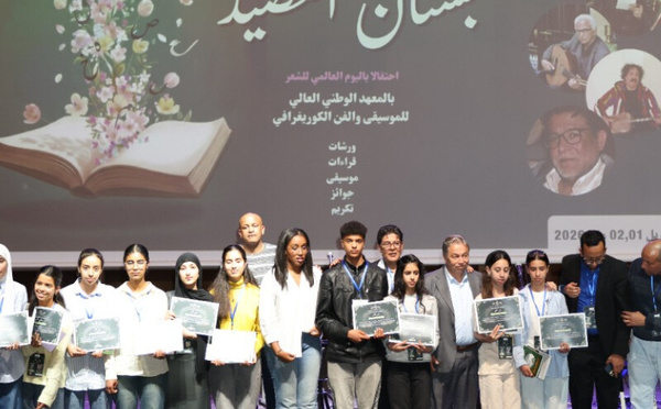 “بستان القصيد” يزهر في الرباط: حين يحتفي الشعر بتجديد الذاكرة وإشعال وهج الأجيال