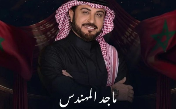 حفل وهمي للفنان ماجد المهندس يثير الجدل ويكشف شبكات نصب رقمية