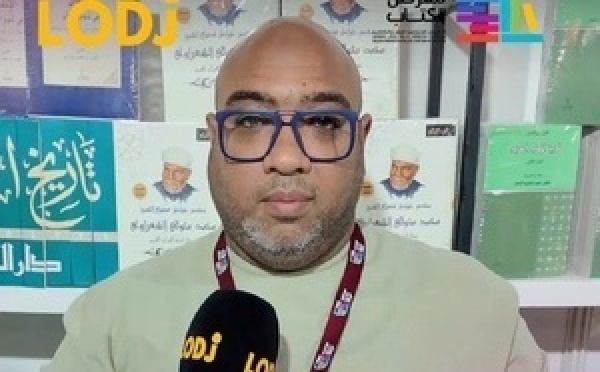 كتاب فدقيقة من قلب SIEL 2026 بالرباط