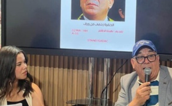 SIEL 2026: لقاء مفتوح مع الدكتور إدريس الروخ في رواق ISADAC