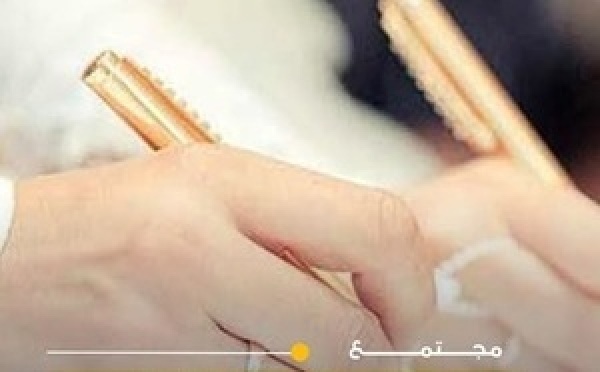 مقترح في مدونة الأسرة المغربية يشترط موافقة الزوجة الأولى لإبرام زواج ثانٍ