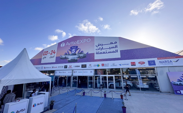 معرض Avito Expo 2026: الحدث الأبرز للسيارات المستعملة في المغرب