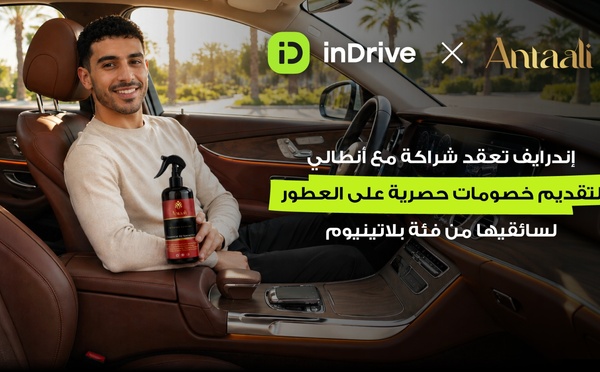 إندرايف تعقد شراكة مع أنطالي لتقديم خصومات حصرية لسائقي فئة بلاتينيوم