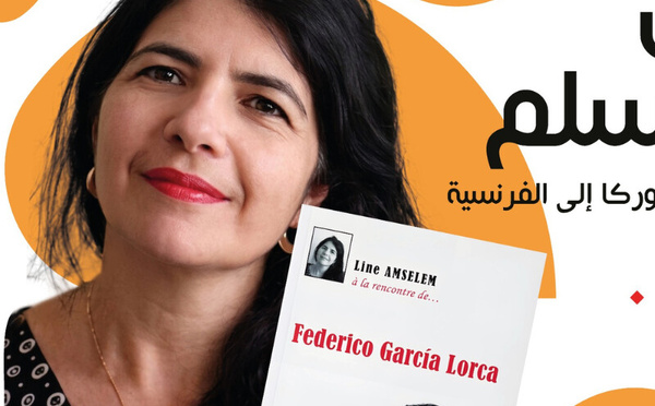 “رياض السلطان” يحتفي بالفكر والسينما في لقاء مع الباحثة الإسبانية لين أمسلم