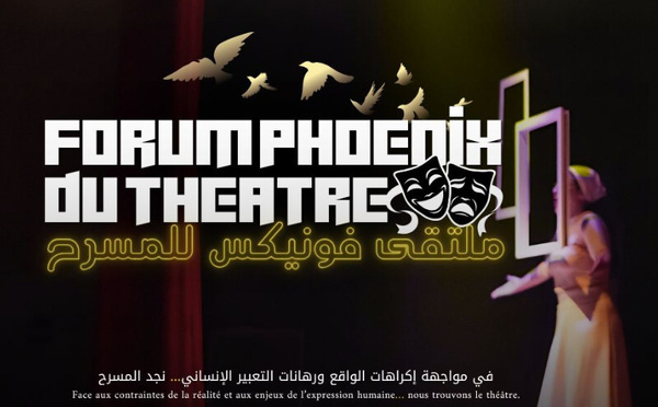 الرباط تحتفي بالمسرح في الدورة الخامسة لملتقى فونيكس للفنون الدرامية