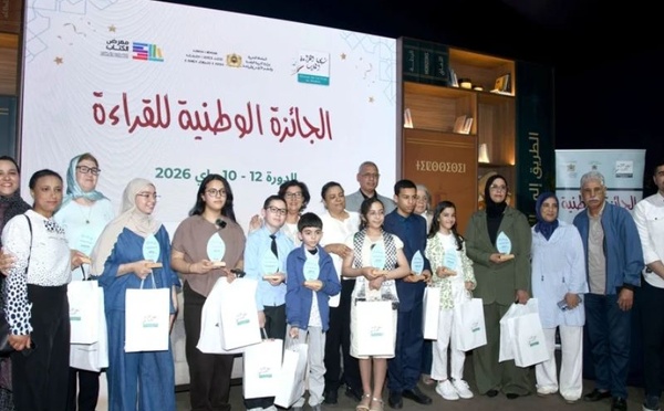 الجائزة الوطنية للقراءة بالرباط.. أطفال المغرب يصنعون جيلا جديدا عاشقا للكتاب