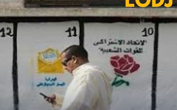 شبهات “التوظيف الانتخابي” داخل الجماعات.. تحركات إدارية تعيد ملف الحياد إلى الواجهة