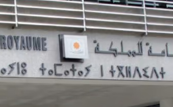 ارتفاع المداخيل الجمركية بالمغرب إلى 33,8 مليار درهم خلال بداية 2026