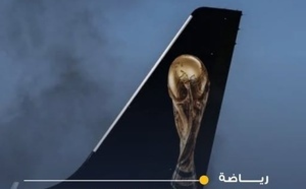 الولايات المتحدة تراجع شروط التأشيرة لضمان زحف المشجعين نحو المونديال.