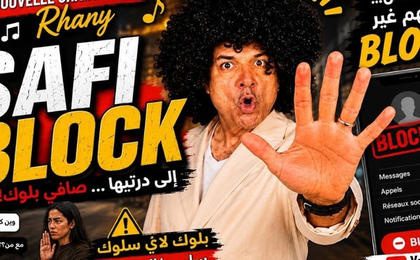 غاني القباج يثير الجدل بـ«صافي بلوك».. كليب جديد يحول “الخلاف” مع سامية أقريو إلى ضربة ترويجية ناجحة