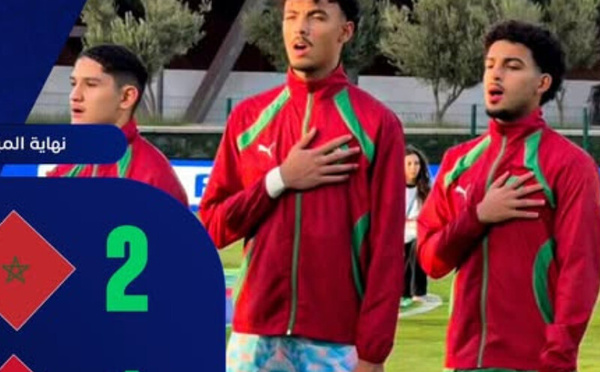 “أشبال الأطلس” يهزمون مصر ويعززون حظوظهم في كأس إفريقيا لأقل من 17 سنة
