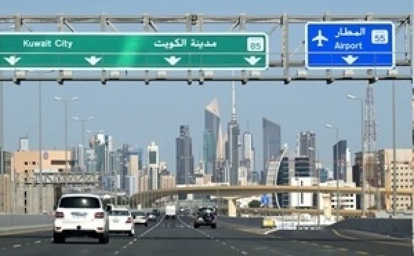 النيابة العامة الكويتية تحيل عناصر تابعة للحرس الثوري إلى المحكمة