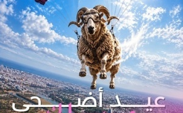 'لوديجي ميديا' تهنئكم بعيد الأضحى المبارك وتتمنى لكم عيداً سعيداً