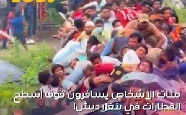 فيديو صادم وحابس للأنفاس دار الروينة فـ السوشيال ميديا، كايوثق هاد المرة من بنغلاديش لحظة ركوب مئات المواطنين والمخاطرة بحياتهم فوق أسطح القطارات السريعة. 