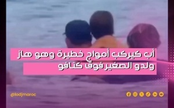لحظة خيالية ومستحيل تنسى صنعها ركاب الأمواج المحترف بيلي كيمبر (Billy Kemper) فـ قلب المحيط... 