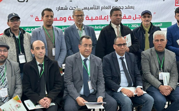 اتحاد المقاولات الصحفية الصغرى يرفض شروطاً جديدة للدعم العمومي ويصفها بالإقصائية