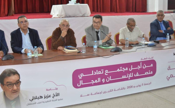 عزيز هيلالي يعرض حصيلة الحكومة في دورة المجلس الإقليمي لحزب الاستقلال بسلا