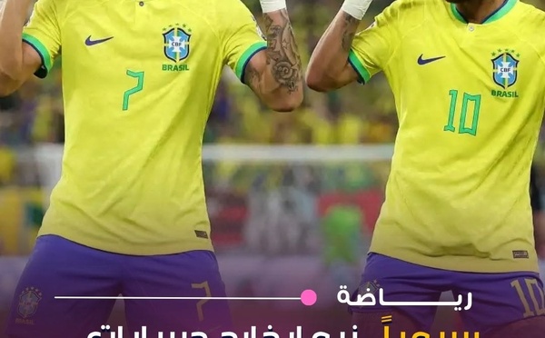 اعلن الاتحاد البرازيلي لكرة القدم رسمياً استمرار غياب النجم نيمار دا سيلفا عن المباريات المقبلة للمنتخب