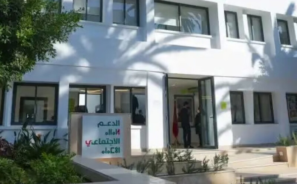 الوكالة الوطنية للدعم الاجتماعي: سنة أولى تؤسس لمرحلة جديدة من الدولة الاجتماعية بالمغرب