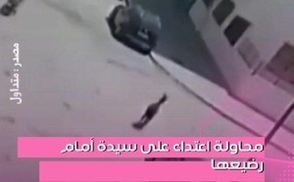 إفريقي من جنوب الصحراء يحاول الاعتداء على امرأة مغربية أمام رضيعها. الحادث نوض غضب كبير وتدخلوا فيه المواطنين فـ البلاصة باش يحميوا الأم ووليدها وحاصروا المعتدي.
