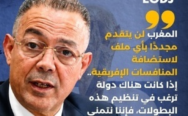 فوزي لقجع رئيس الجامعة الملكية لكرة القدم