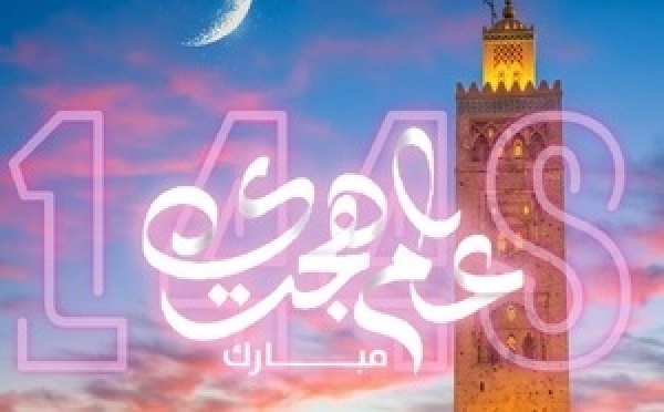 ​فاتح محرم 1448 هـ يوافق يوم الأربعاء 17 يونيو 2026