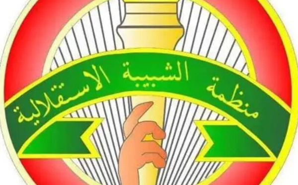 قافلة المنتديات الإقليمية للجنة التحضيرية الوطنية للمؤتمر العام الرابع عشر لمنظمة الشبيبة الاستقلالية.. رهان على الإنصات للشباب وصياغة رؤية متجددة للمستقبل