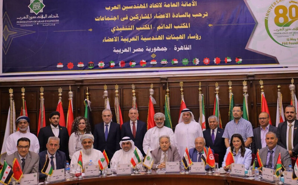 المهندس عزيز هيلالي يعزز حضور المهندسين المغاربة في مسار العمل الهندسي العربي المشترك بالقاهرة