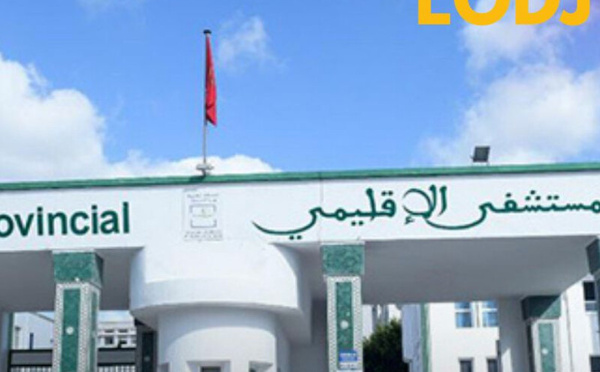 حين تطالب الإدارة الأموات بأداء الديون