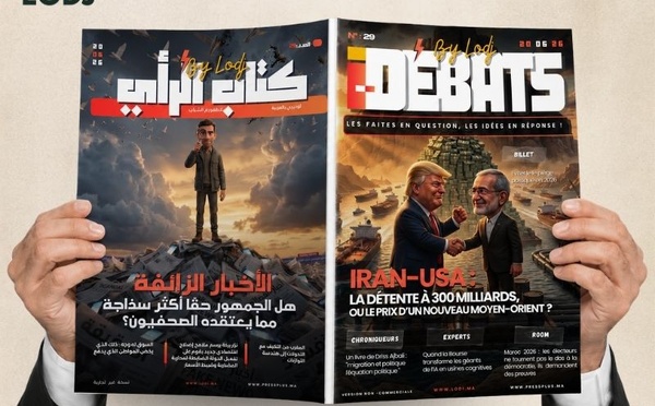  صدور كتاب الرأي عدد 29 ل 22/06/2026 