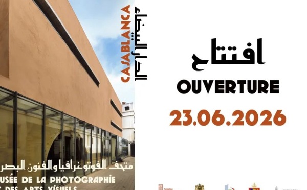 الدار البيضاء تفتتح متحف التصوير الفوتوغرافي والفنون البصرية لتعزيز الذاكرة البصرية للمغرب