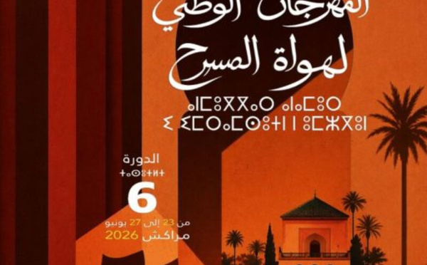 انطلاق الدورة السادسة لمهرجان المسرح الهاوي بمراكش من 23 إلى 27 يونيو