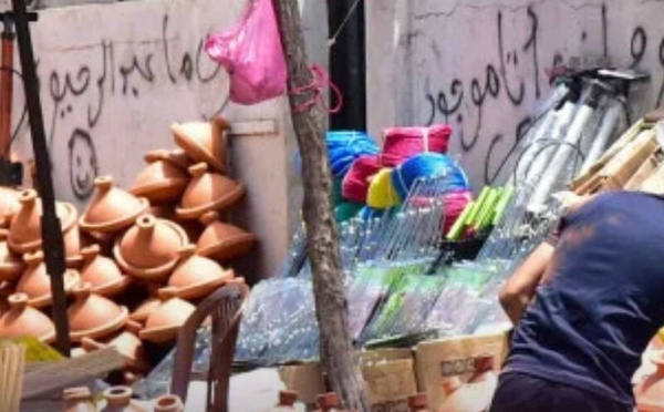المغرب يمنع استعمال القطران في صناعة أواني الفخار الغذائية حمايةً لصحة المستهلك