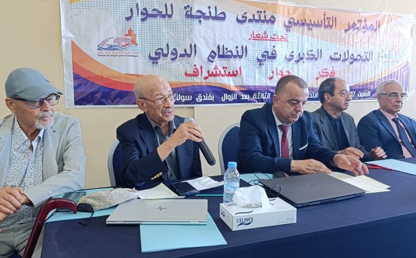 ​منتدى طنجة للحوار : المؤتمر التأسيسي