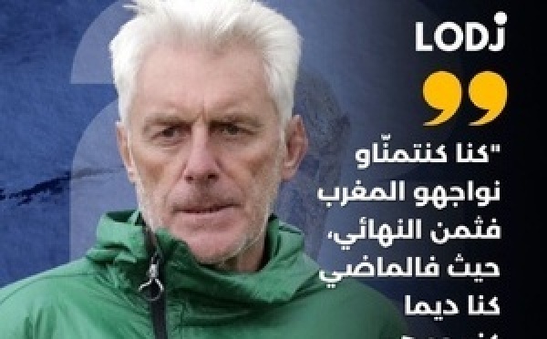 غو بروس مدرب جنوب إفريقيا صرّح بأنه كان كيتمنى يلاقي أسود الأطلس فثمن النهائي، وقال إن منتخبو كان كيتفوق على المغرب فالمواجهات السابقة. لكن الحلم ما كملش.
