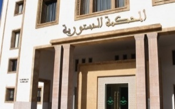 المحكمة الدستورية تؤكد مطابقة قانون الجهات الجديد لأحكام الدستور