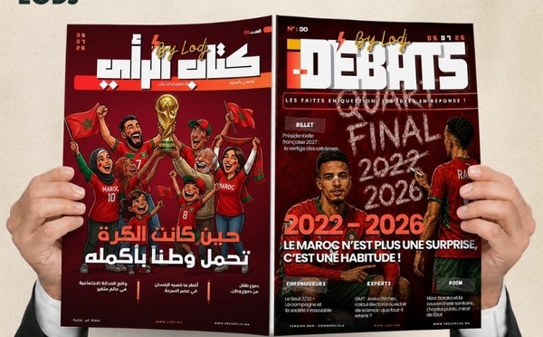 صدور كتاب الرأي عدد 30 ل 06/07/2026 