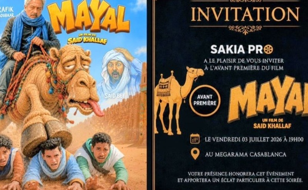 "ميال".. فيلم مغربي يحتفي بالتراث الصحراوي في عرضه ما قبل الأول