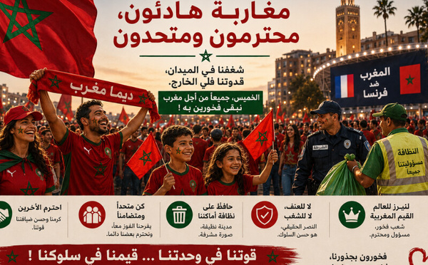 المغرب–فرنسا : أجمل انتصار سيكون هو سلوكنا
