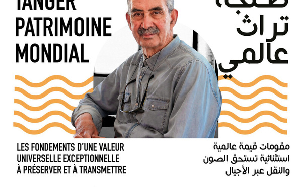 طنجة وتراثها العالمي في صلب ندوة فكرية بمسرح رياض السلطان