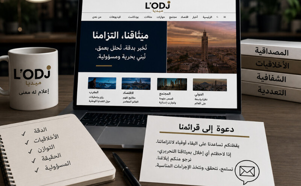 ركائز الميثاق التحريري لـ L'ODJ Média