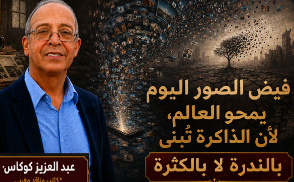 سخط “الآلهة” في العصر الرقمي